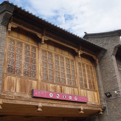Kunming Oldtown