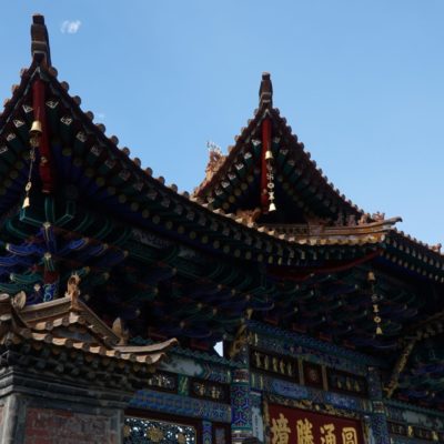 Yuan Tong Tempel